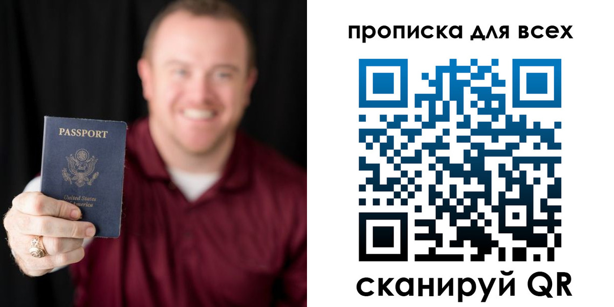 миграционный учет в Рыбинске