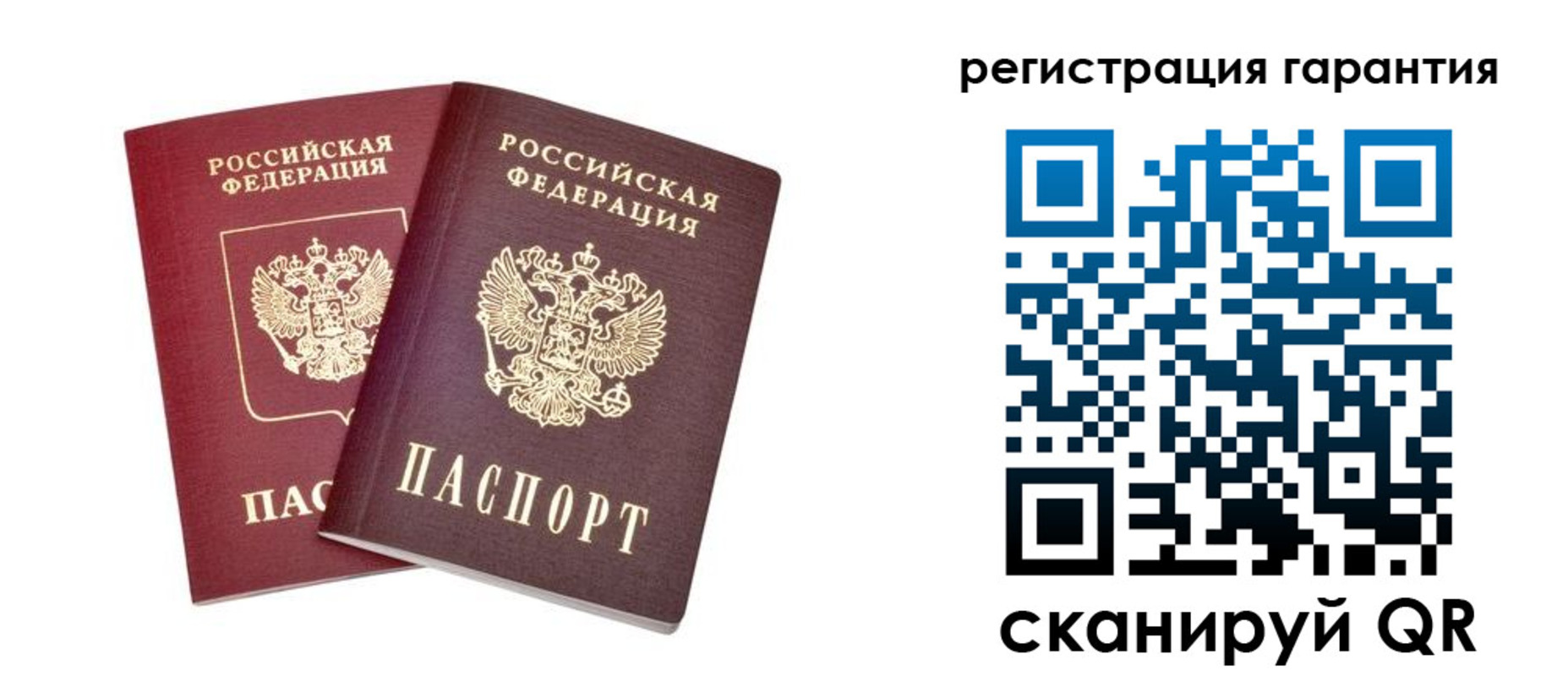 прописка регистрация в Рыбинске